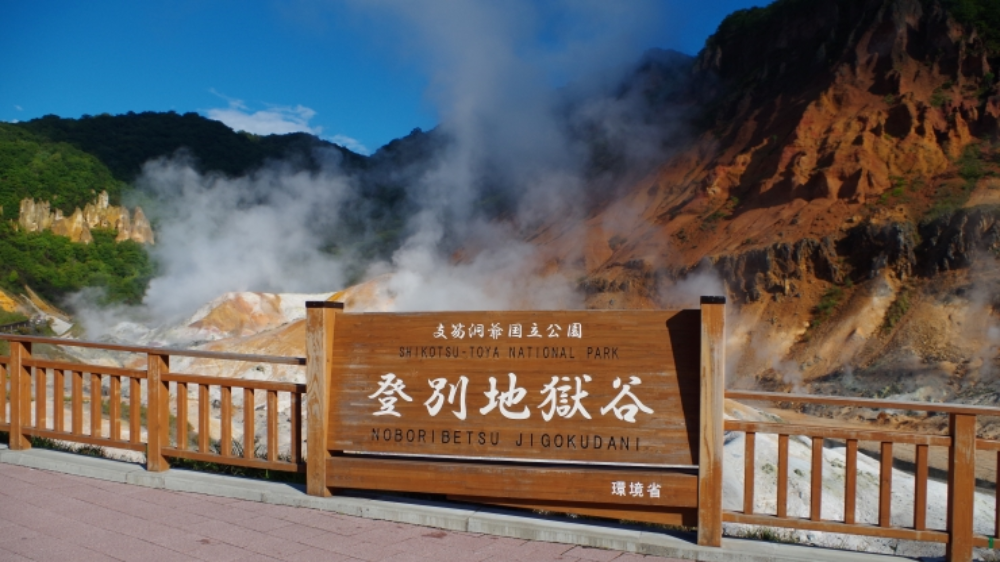 Noboribetsu Onsen, Hokkaido prefecture