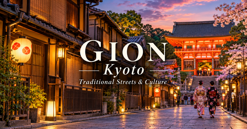 Gion and Yasaka Shrine. AI-generated illustration.
