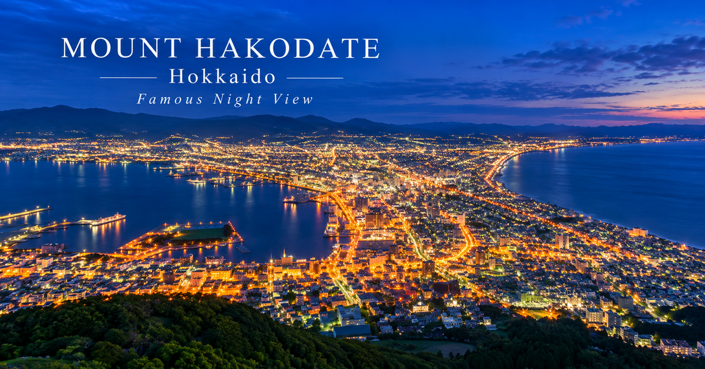 Mount Hakodate, Hokkaido. AI-generated illustration.
